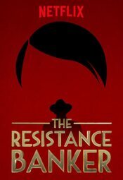 The Resistance Banker