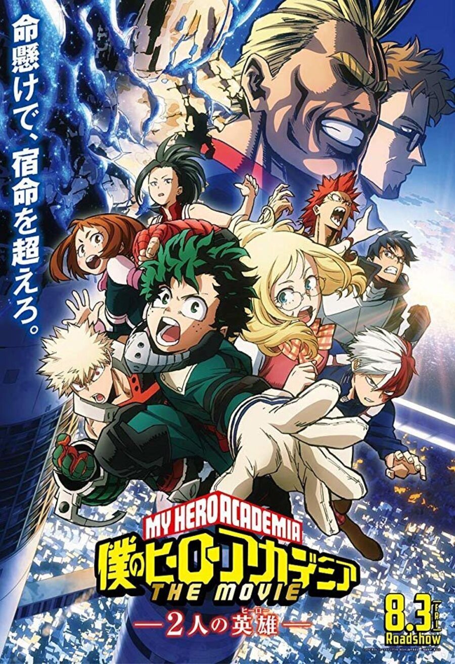 Poster of My Hero Academia: Two Heroes - Japón