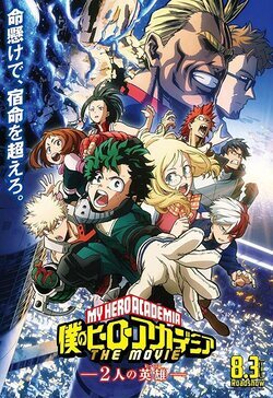 Poster My Hero Academia: Two Heroes