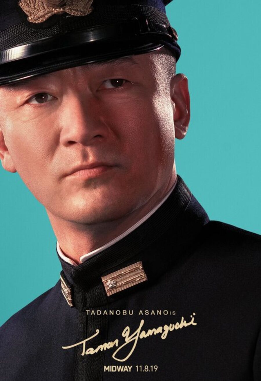 Poster of Midway - Tamon Yamaguchi