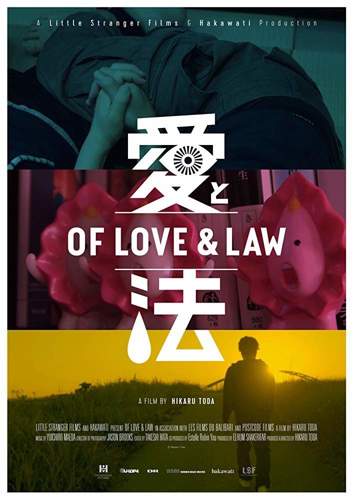 Poster of Of Love and Law - Of Love & Law Póster Internacional