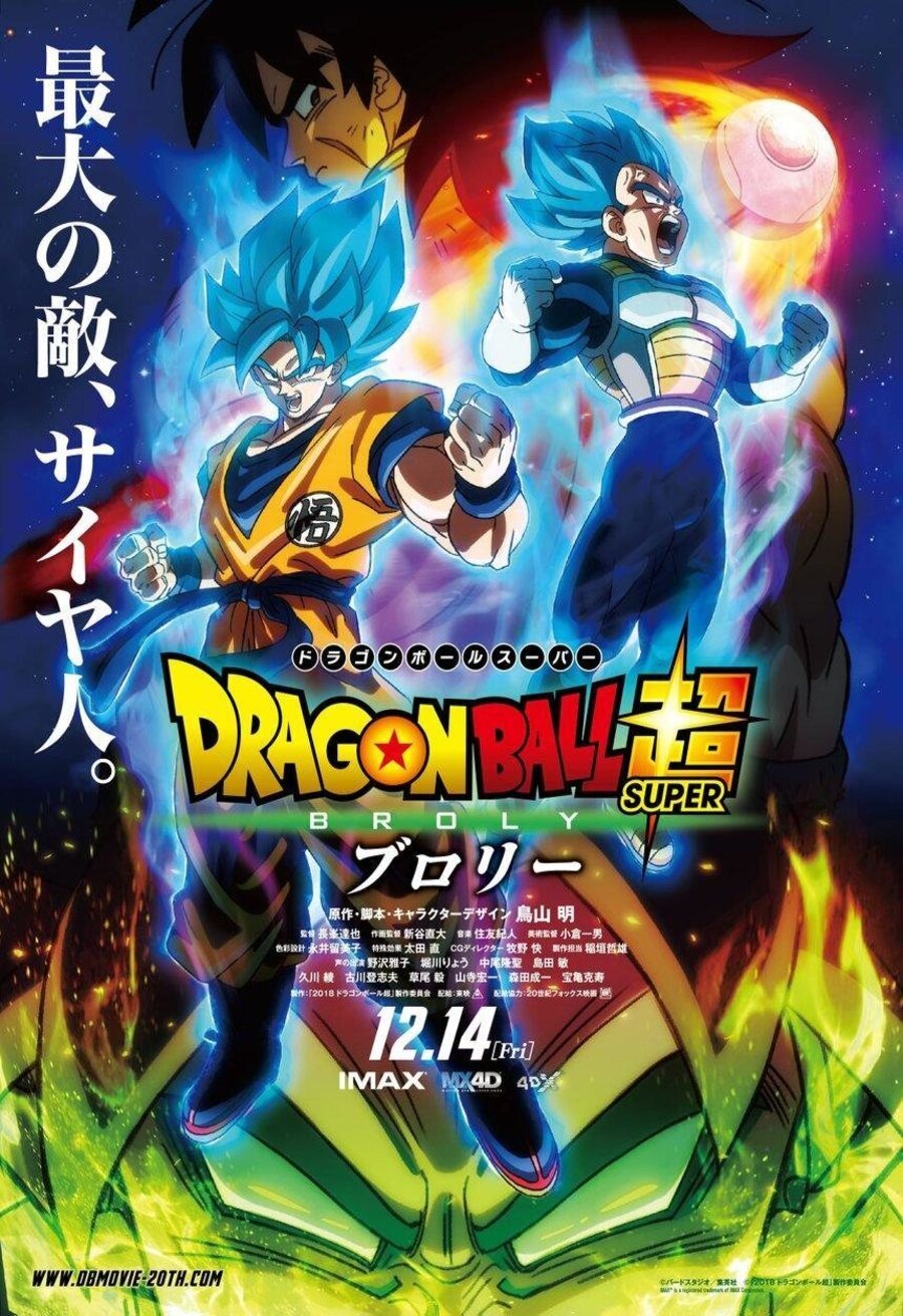 Poster of Dragon Ball Super: Broly - 'Dragon Ball Super: Broly' Póster