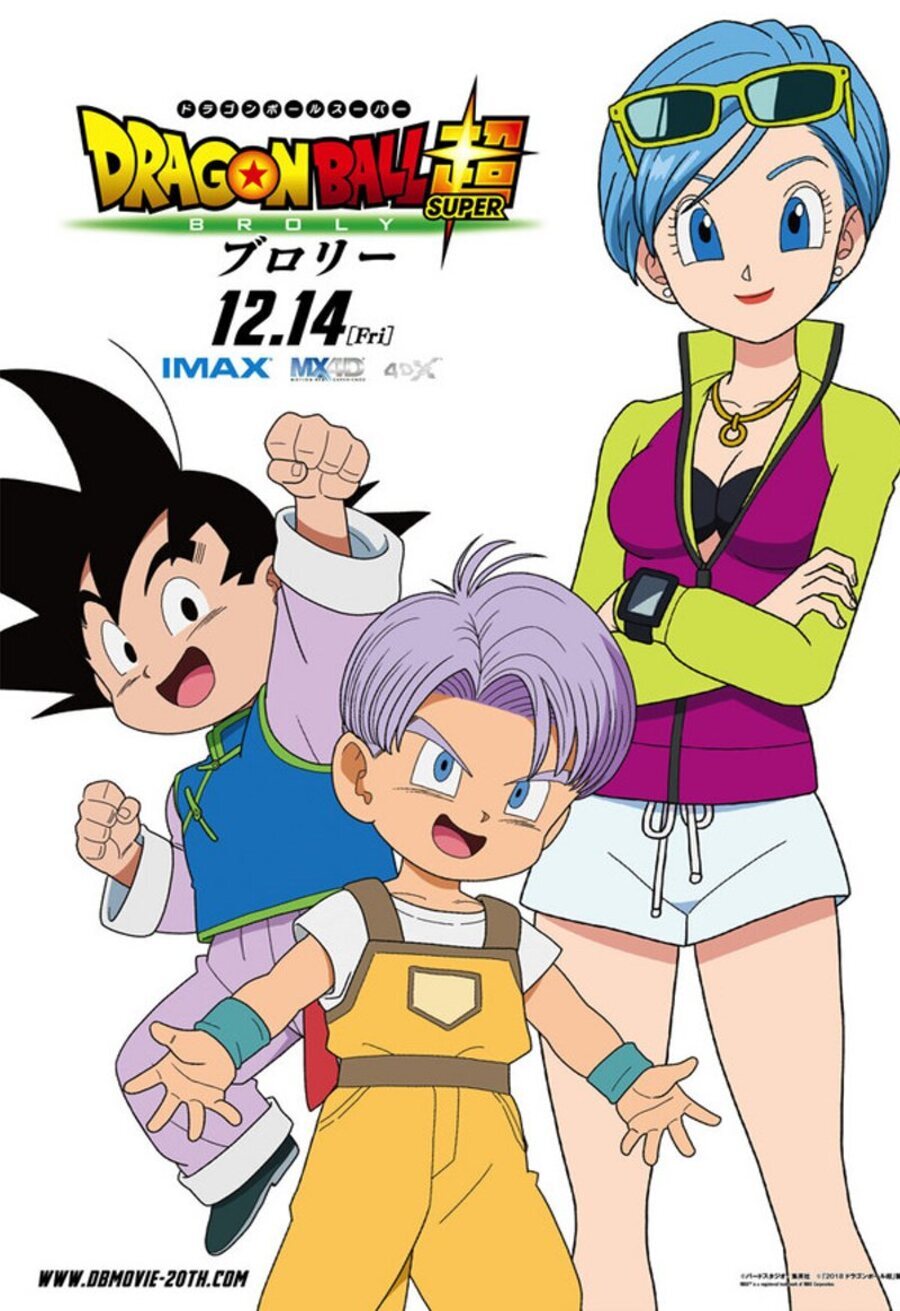 Poster of Dragon Ball Super: Broly - Cartel #5