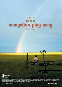 Poster Mongolian Ping Pong