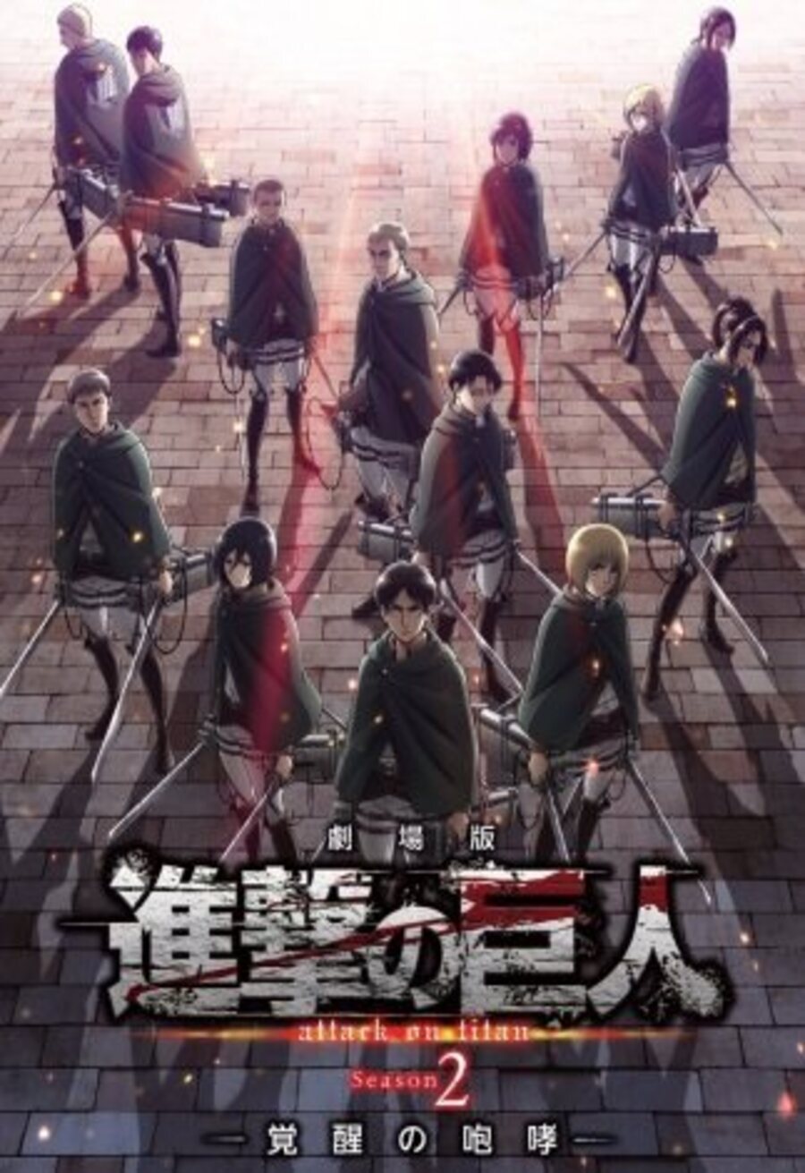 Poster of Attack on Titan: The Roar of Awakening - Ataque a los Titanes: El Ruido de Despertar