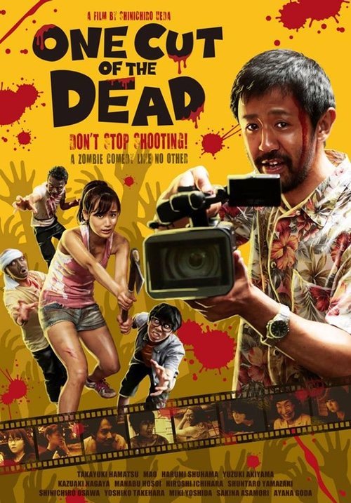 Poster of One Cut Of the Dead - UK