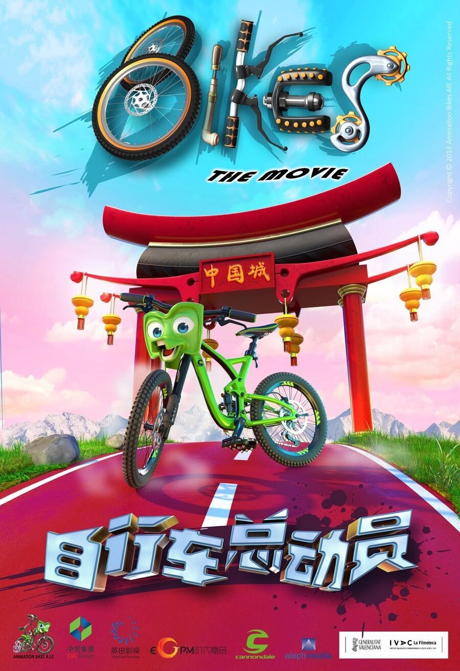 Poster of Bikes, The Movie - China
