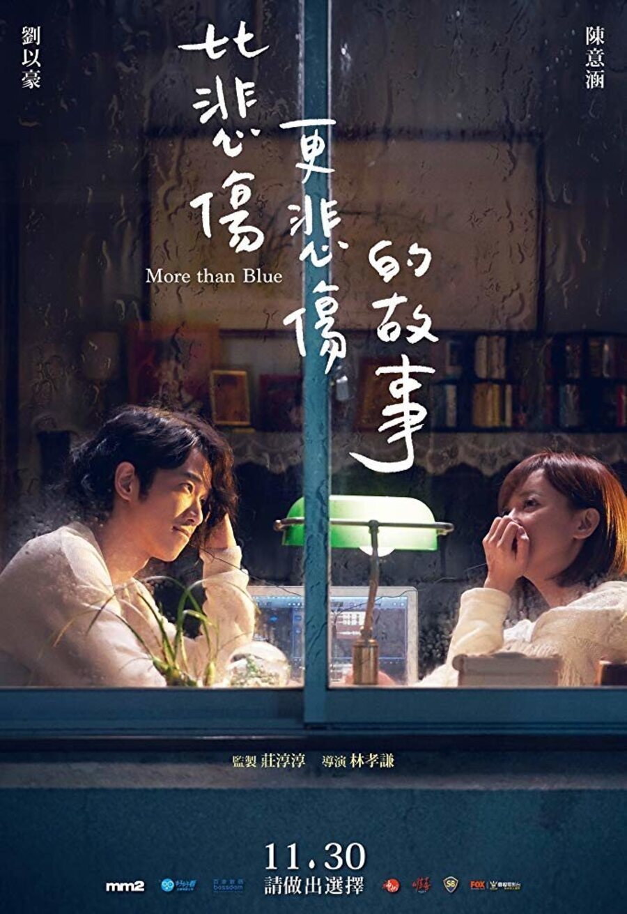 Poster of More than Blue - Póster 'More than Blue'