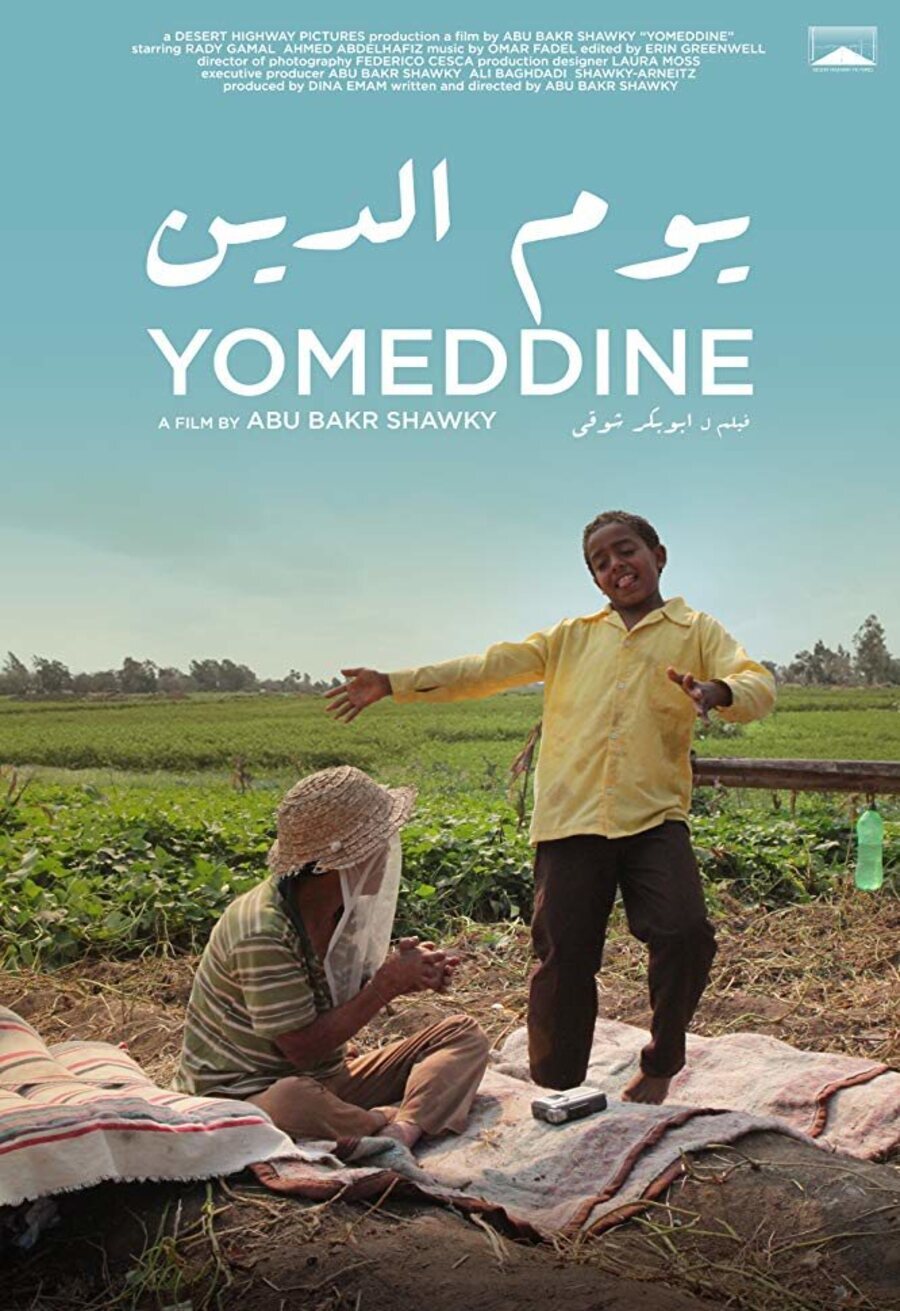 Poster of Yomeddine - Póster 'Yomeddine' #2