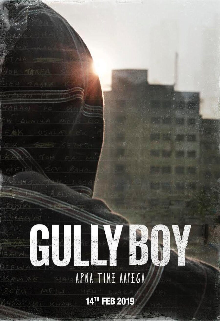 Poster of Gully Boy - Gully boy
