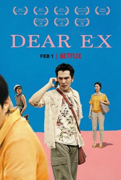 Poster inglés 'Dear Ex'