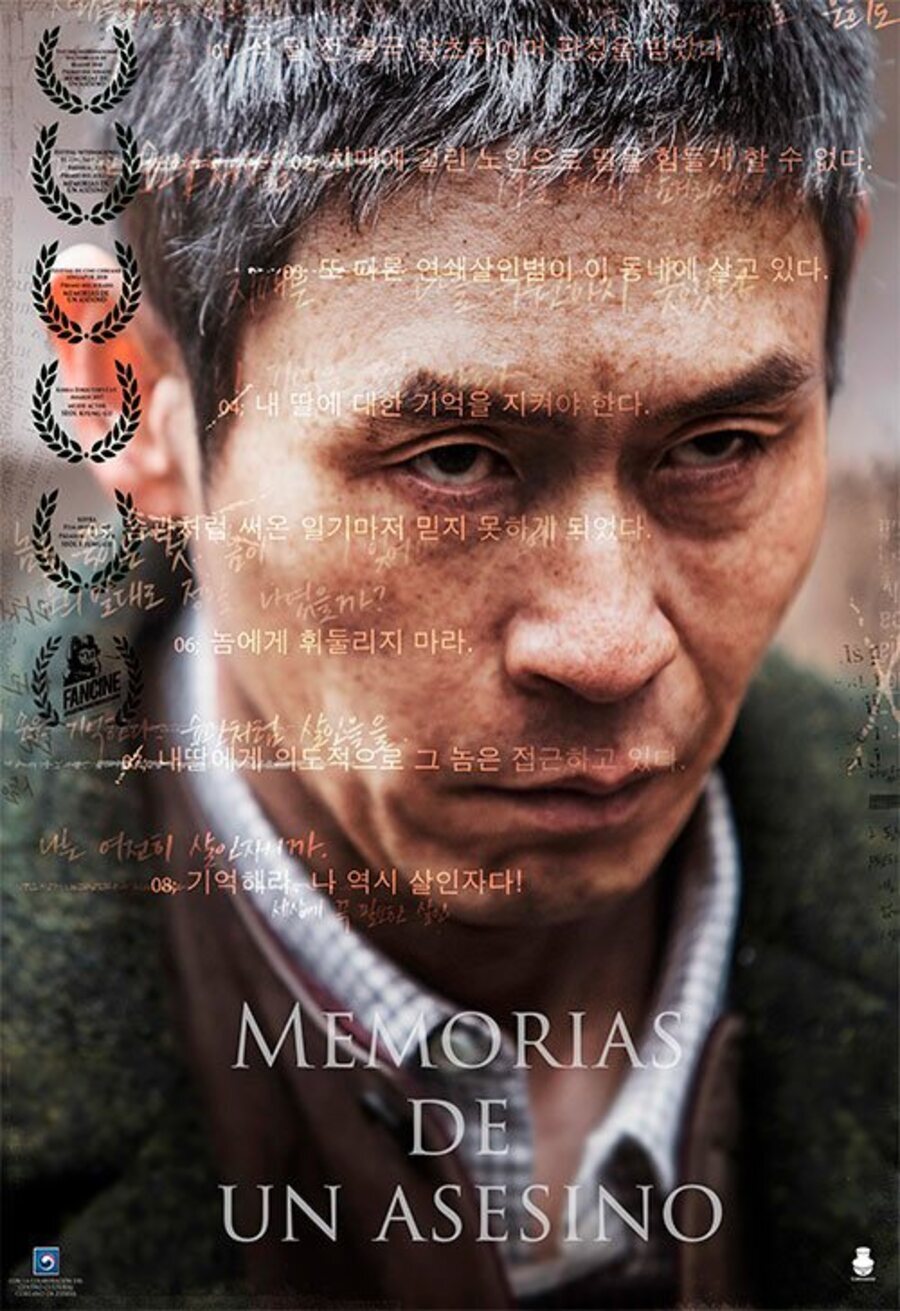 Poster of Memoir of a Murderer - Memorias de un asesino