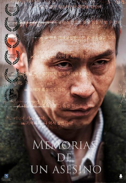 Memoir of a Murderer 2017 Film Movie n co