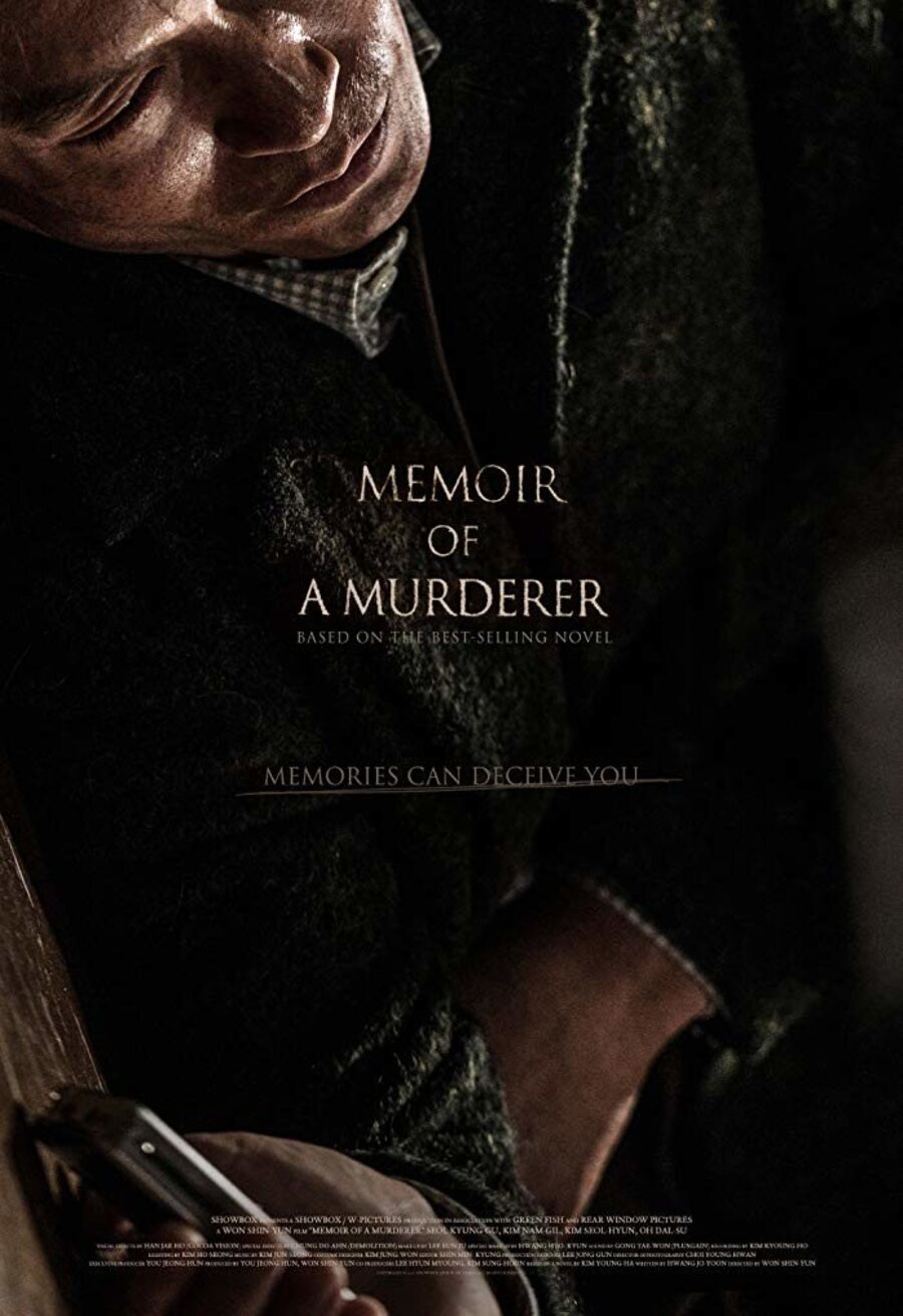 Poster of Memoir of a Murderer - Memoir of a murderer