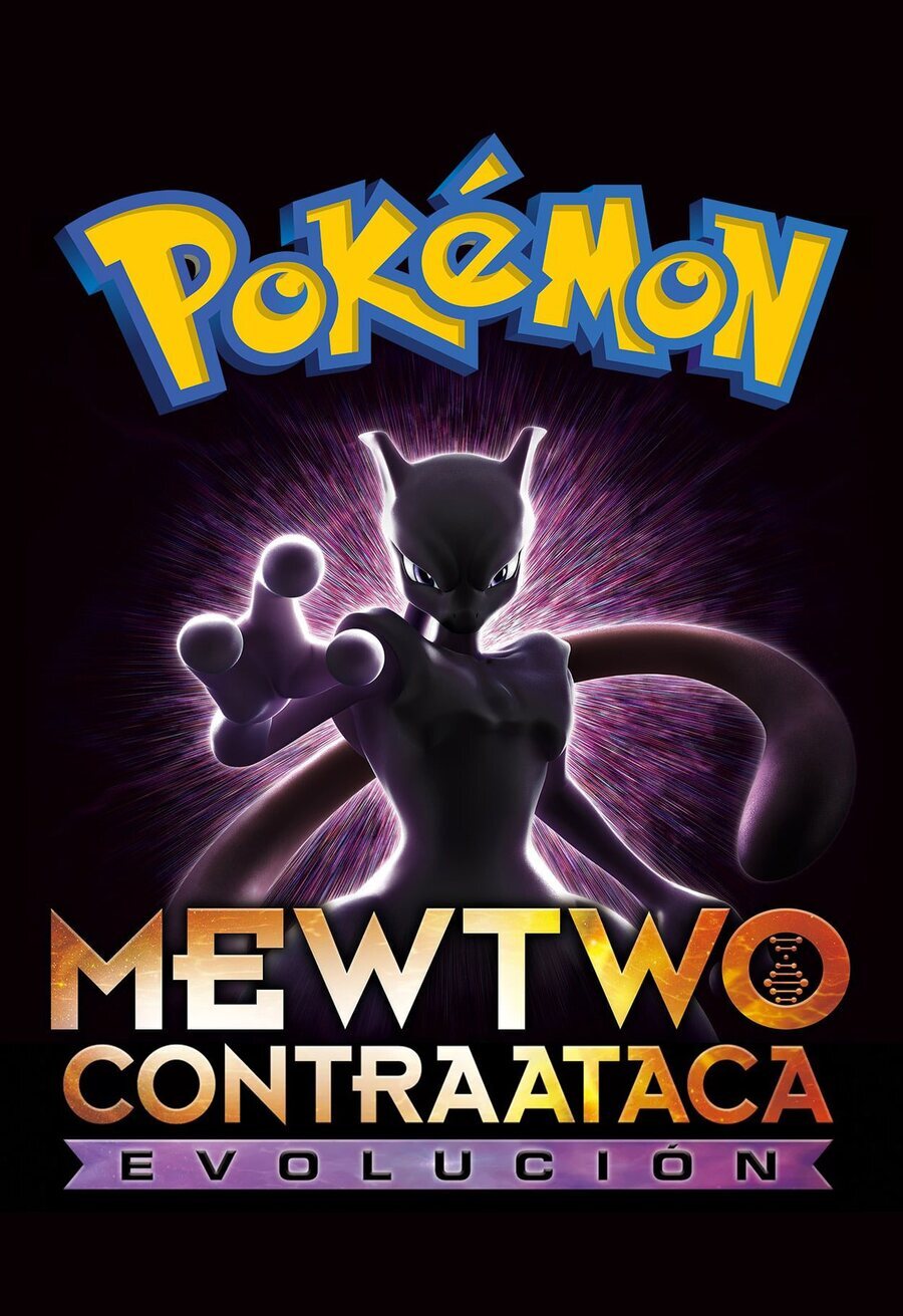 Poster of Pokémon: Mewtwo Strikes Back Evolution - España