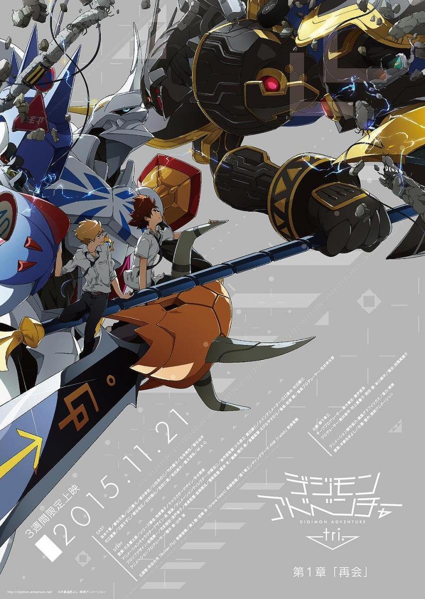 Poster of Digimon Adventure tri. Reunion - Japón