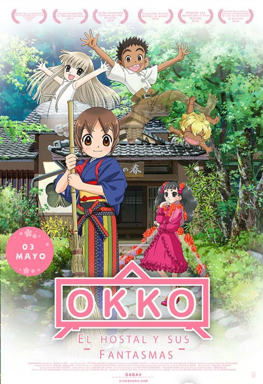 Poster of Okko's Inn - Okko, el hostal y sus fantasmas