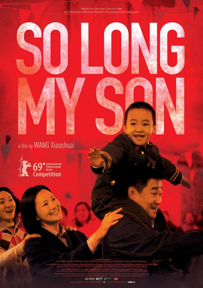 Poster of So Long, My Son - So long my son