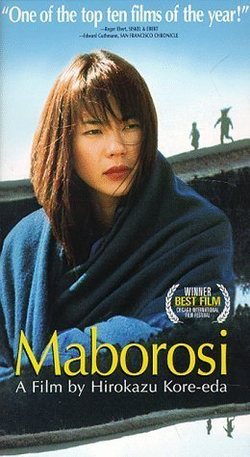 Poster Maborosi