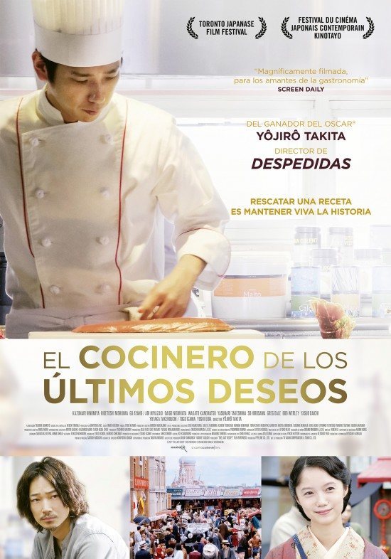 Poster of The last recipe - Póster 'El cocinero de los últimos deseos'