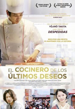 Póster 'El cocinero de los últimos deseos'