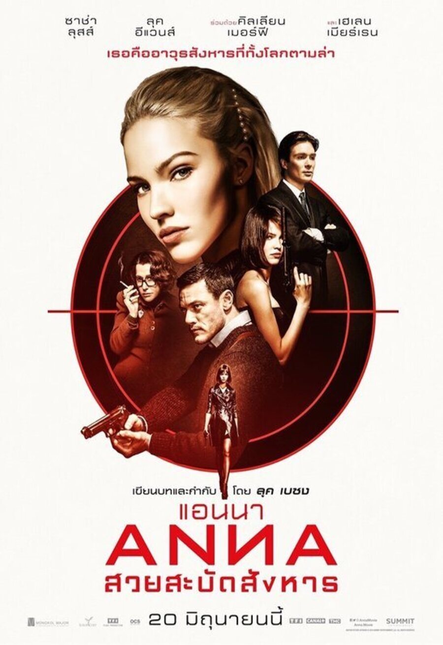 Poster of Anna - Poster Tailandia