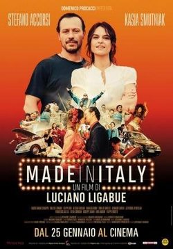 Cartel 'Made in Italy'