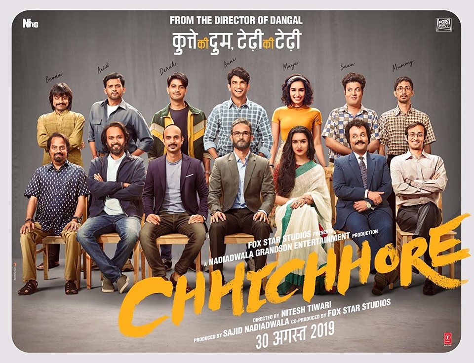 Poster of Chhichhore - Chhichhore