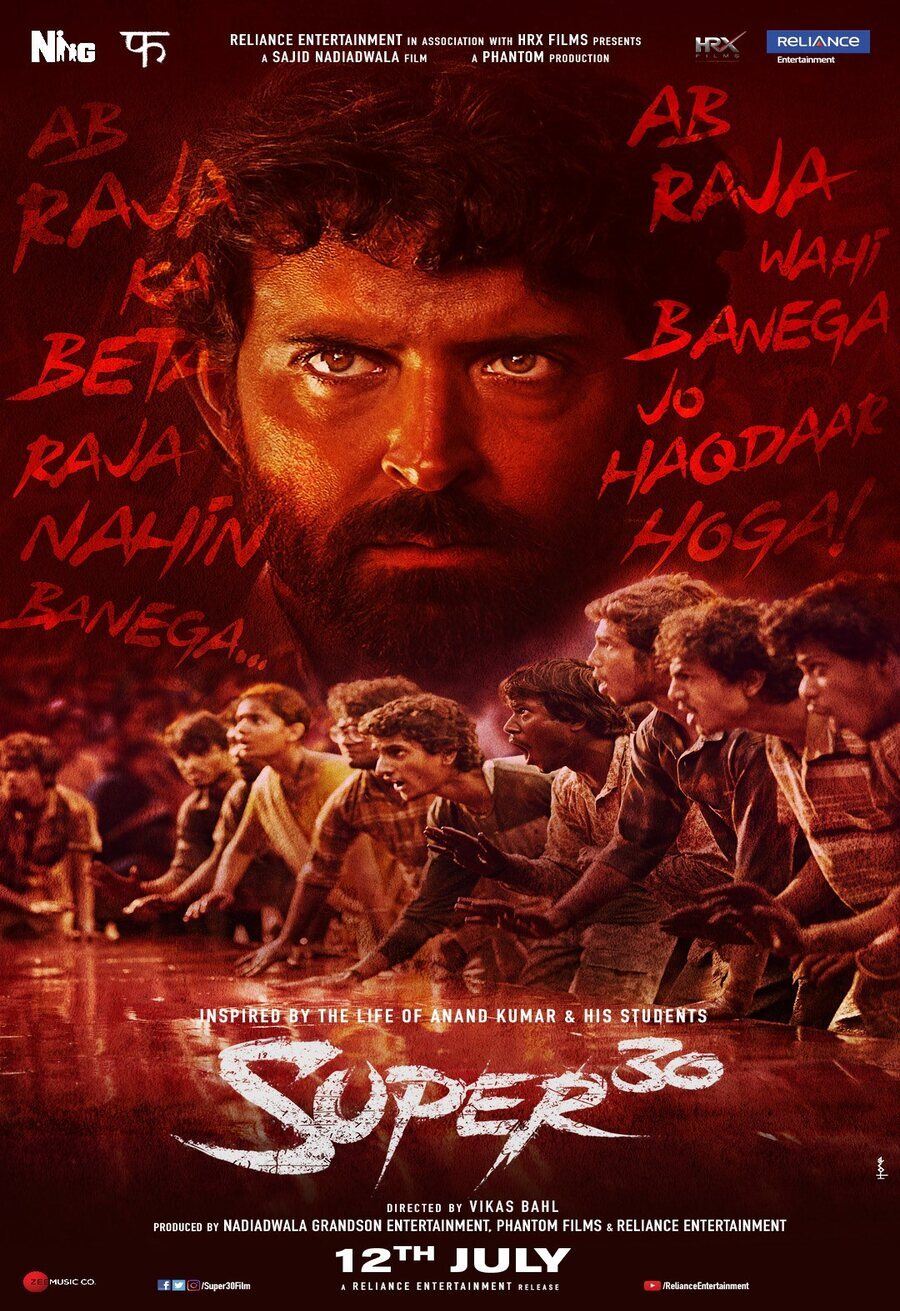 Poster of Super 30 - Poster 'Super 30'