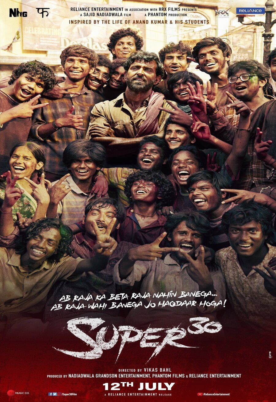 Poster of Super 30 - Poster #2 'Super 30'