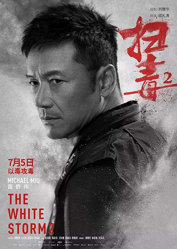 Poster of The White Storm 2: Drug Lords - Michael Miu