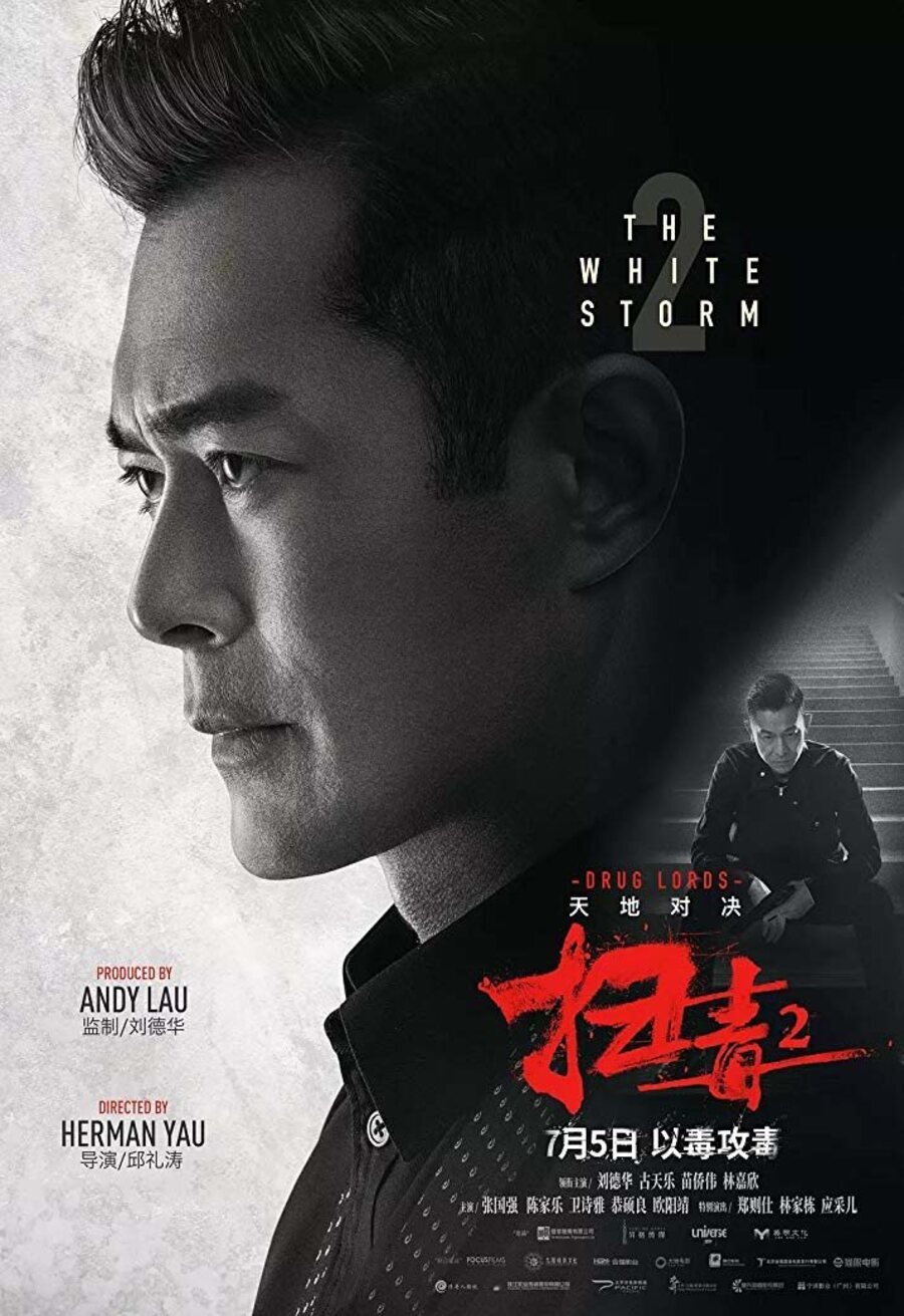 Poster of The White Storm 2: Drug Lords - Poster #4