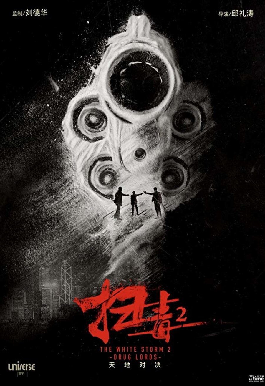 Poster of The White Storm 2: Drug Lords - Poster #10