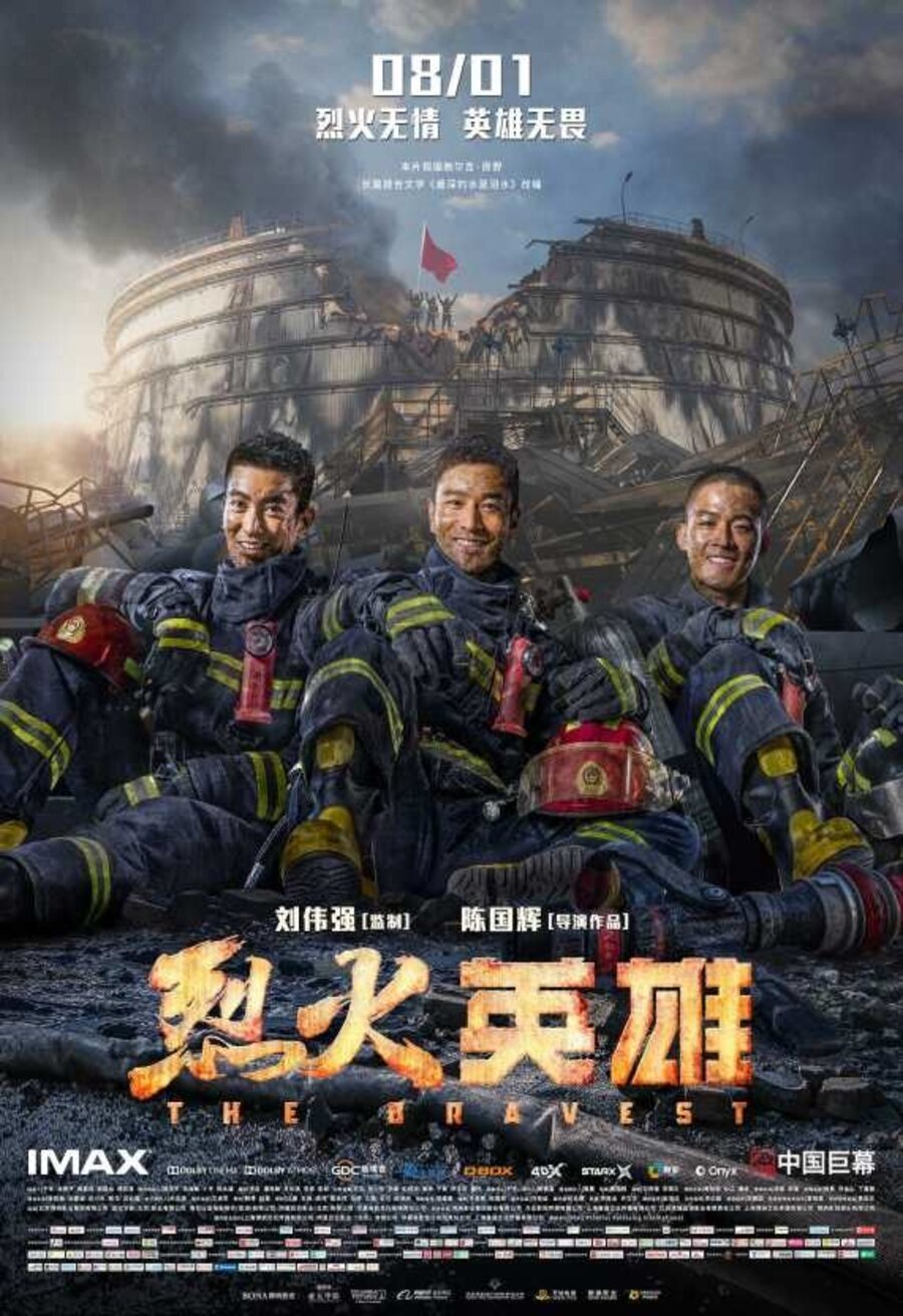 Poster of The Bravest - 