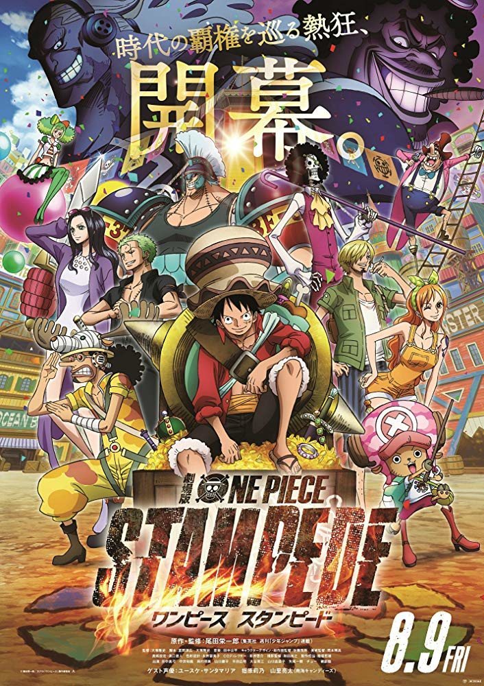 Poster of One Piece: Stampede - Póster