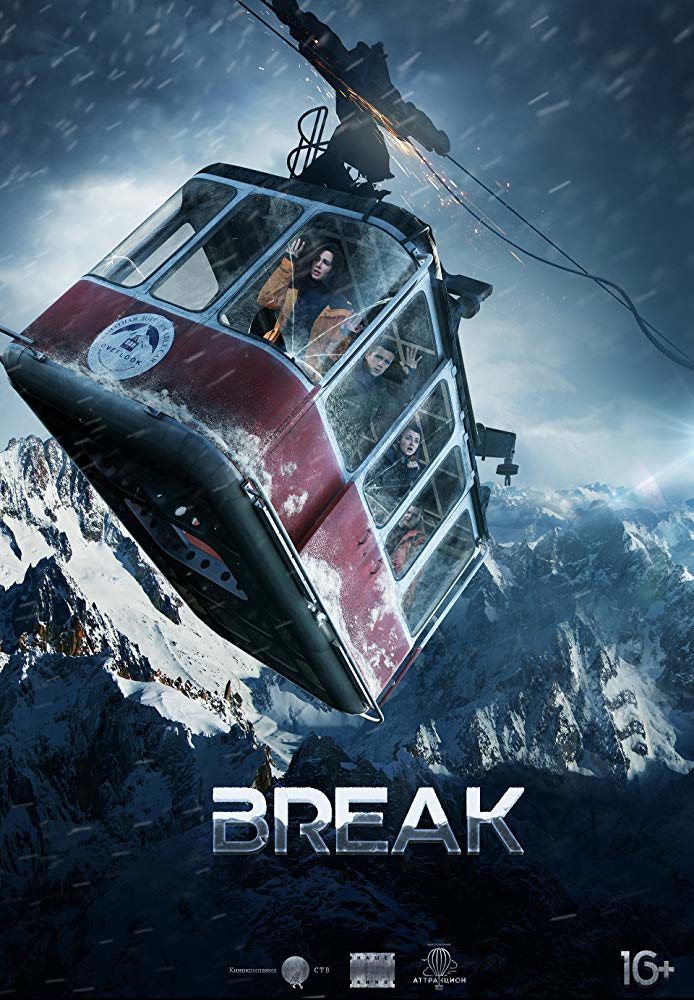 Poster of Breakaway - Póster EE. UU.