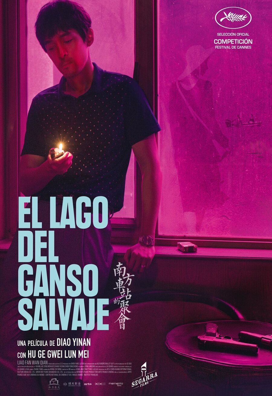 Poster of The Wild Goose Lake - El lago del ganso salvaje