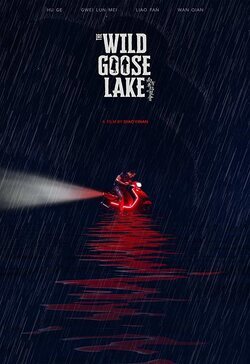 Cartel ingles 'El lago del ganso salvaje'