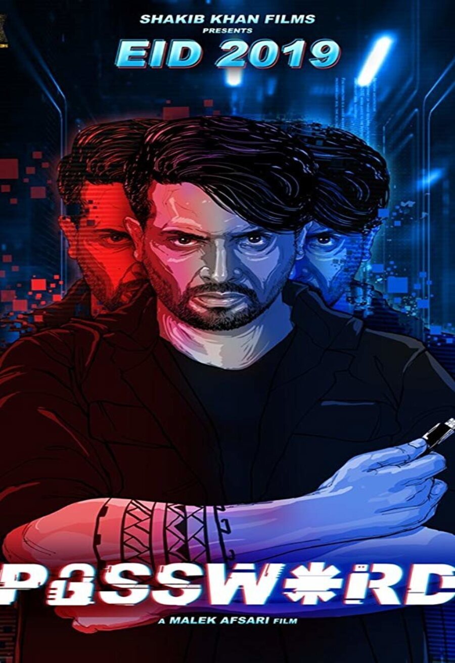 Poster of Password - Password #2