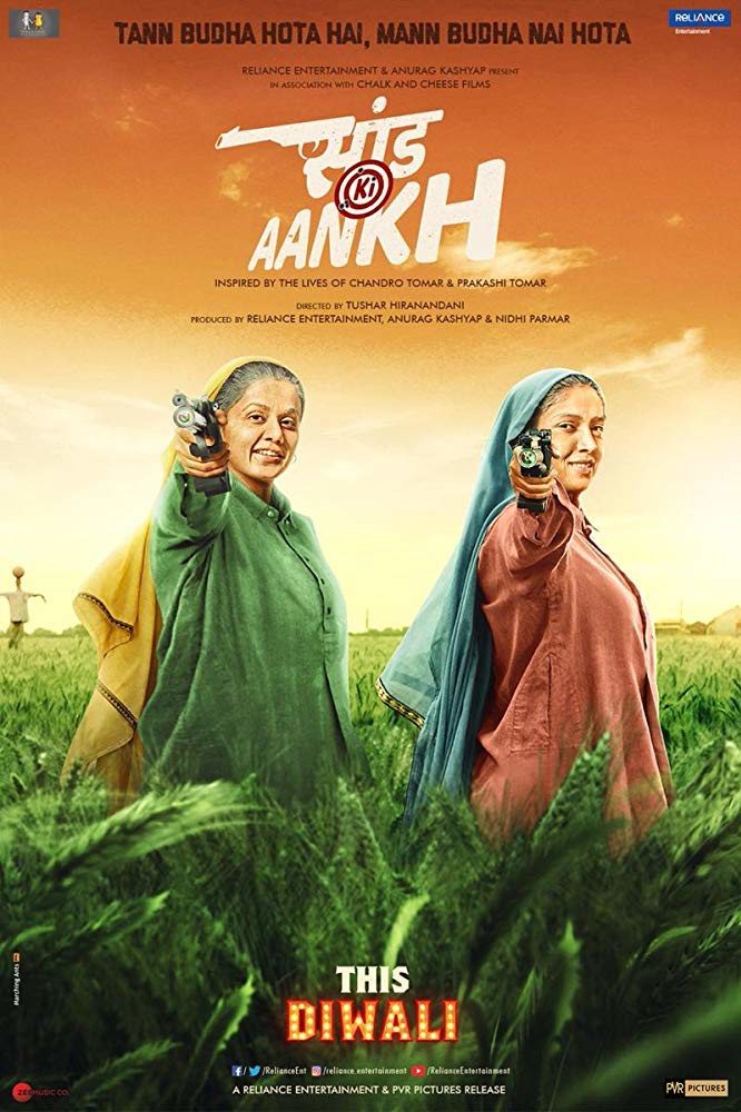 Poster of Saand Ki Aankh - Saand Ki Aankh