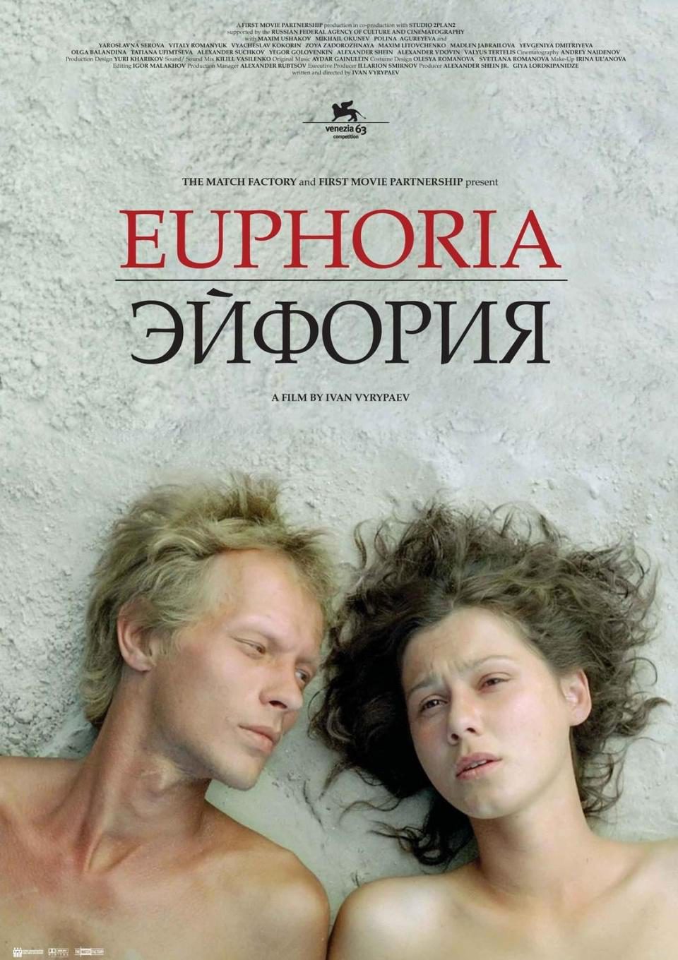 Poster of Euphoria - Estados Unidos