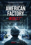 Poster American Factory