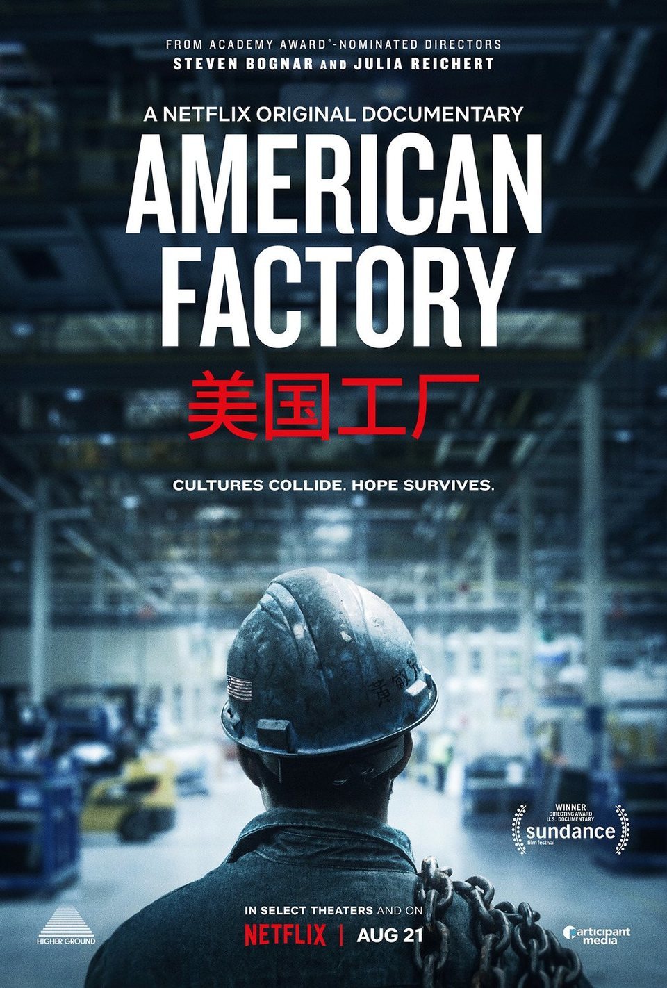 Poster of American Factory - Poster