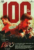 Poster Bigil