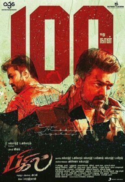 Poster Bigil