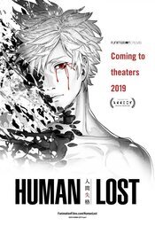 Human Lost