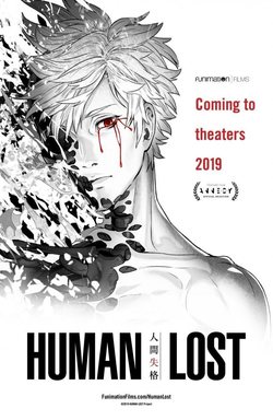 Poster Human Lost