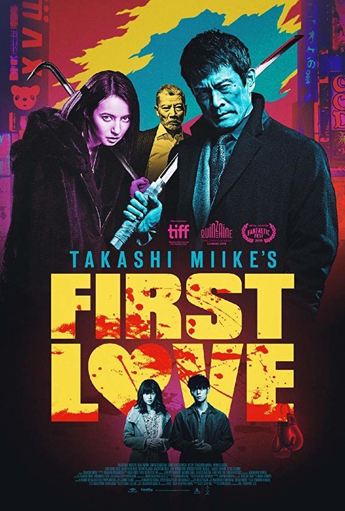Poster of First Love - Póster