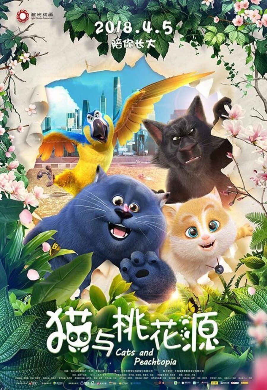 Poster of Cats - Póster chino Cats