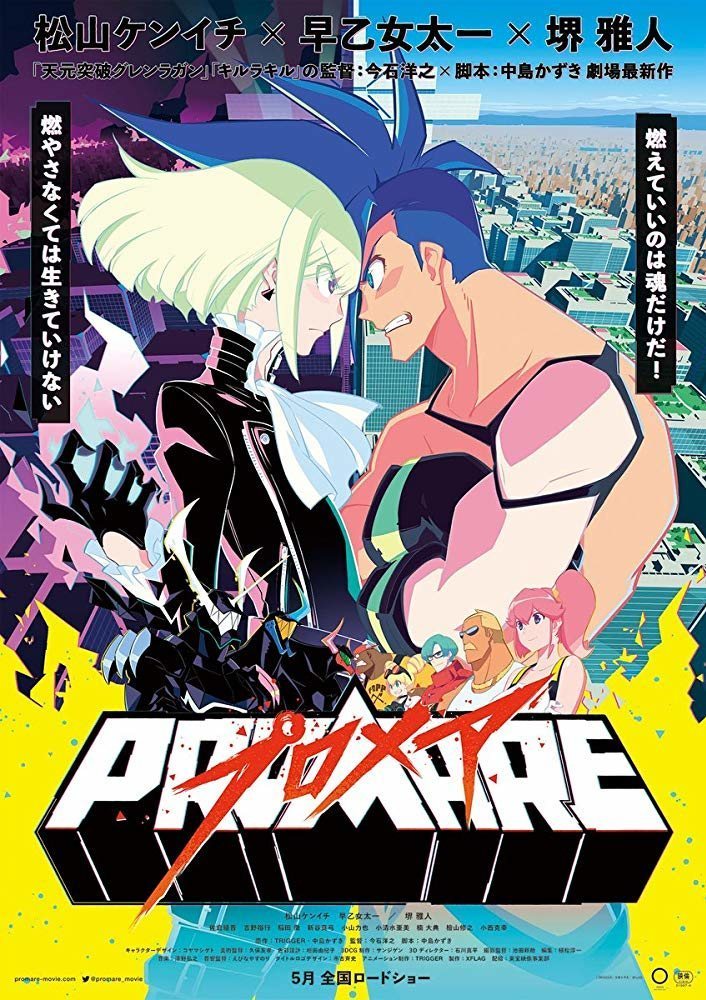 Poster of Promare - Promare